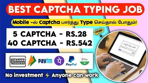 captcha typing job daily payment|15 Online Captcha Entry Jobs For Solvers: Earn $50 .
